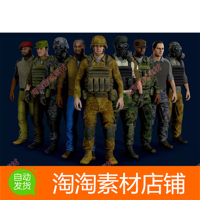 Unity3d Modular military character 1.2 军队士兵战士模型素材