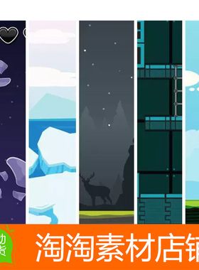 Unity 10 Backgrounds - Vector Assets 1.0 横版游戏背景2d素材