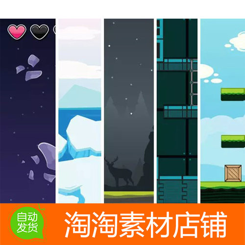 Unity 10 Backgrounds - Vector Assets 1.0 横版游戏背景2d素材