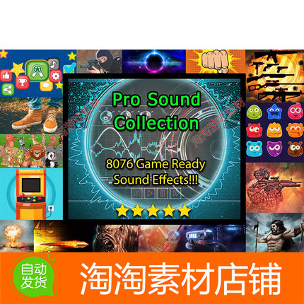 Unity3d Pro Sound Collection v1.3 专业版声效音乐音频合集