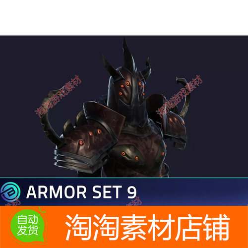 Unity Demon Hunter Armor Set - Stylized RPG 1.0 猎手盔甲战士
