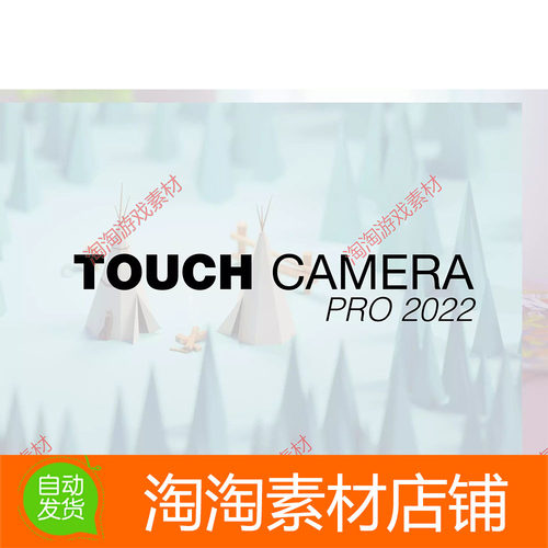 Unity3D Touch Camera PRO 2024 3.1.2触控相机专业版工具