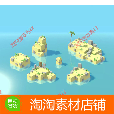 Unity3d Low Poly Paradise Islands v1.0小清新低多边形岛屿场景