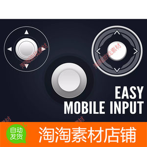 Unity Easy mobile input 10 Joystick images v2.1操作输入系统