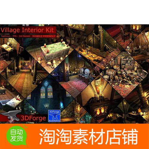 Unity3d Village Interiors Kit 1.9.8包更新 中世纪城堡教堂场景