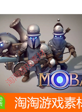 Unity3d Moba Creep Bundle 1.0 Q版角色弓箭手战车火炮模型素材