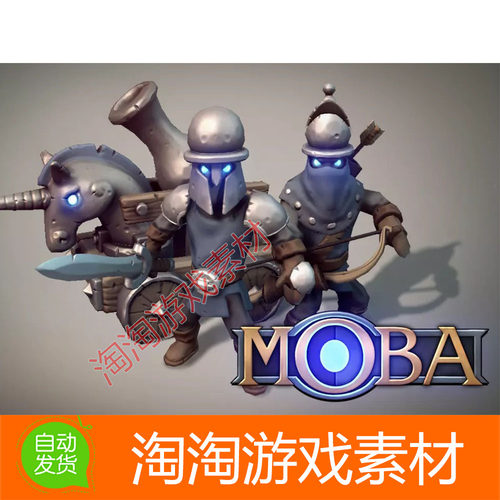 Unity3d Moba Creep Bundle 1.0 Q版角色弓箭手战车火炮模型素材