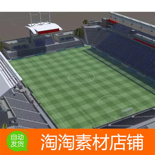 Unity3d Midwest Park Football (Soccer) stadium 1.0足球场模型