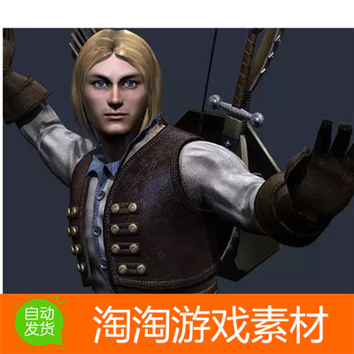 Unity3d Adam Adventurer V1.2 低模弓箭手法师战士角色带动作