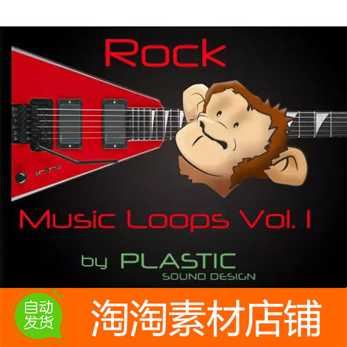 Unity3d Rock Music Loops Vol 1 1.0 高质量循环摇滚乐资源包