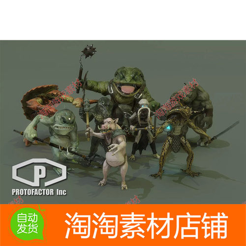 Unity HEROIC FANTASY WERE-CREATURES PACK 1.5人形生物模型动作