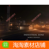 optimized Unity Mobile Zone 1.0工业区工厂房场景 Industrial