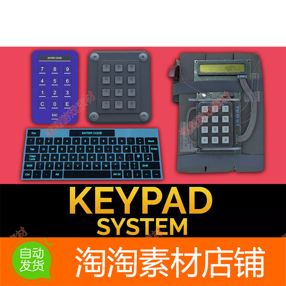 Unity3d Multiple Keypad System 1.3 多种键盘系统素材包