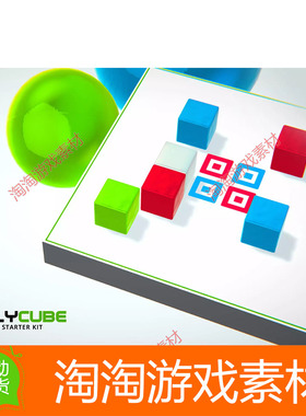 Unity3d Jelly Cube Game Starter Kit 1.2.2 果冻方块游戏模板