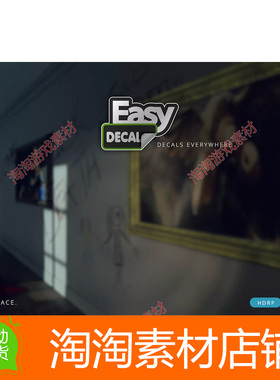 Unity3d Easy Decal 2021.4.1 包更新 模型表面贴花贴图工具插件