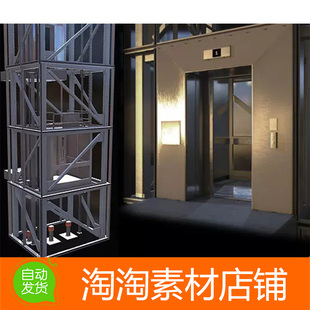 functional System Fully 电梯动画门 1.3 Moving Unity Elevator