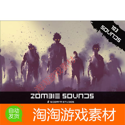 Unity3d Zombie Sounds Pro v1.0 103个僵尸丧尸音效声音集合包