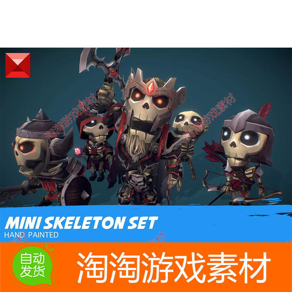 Unity3d Mini Skeleton Swarm Pack v1.4卡通骷髅战士模型素材