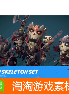 Unity3d Mini Skeleton Swarm Pack v1.4 卡通骷髅战士模型素材