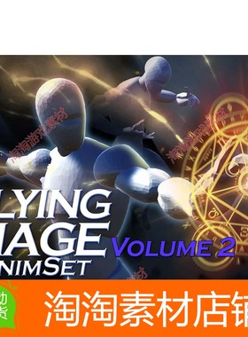 Unity3d Flying Mage AnimSet 1.2 飞行魔法师动画动作包合集