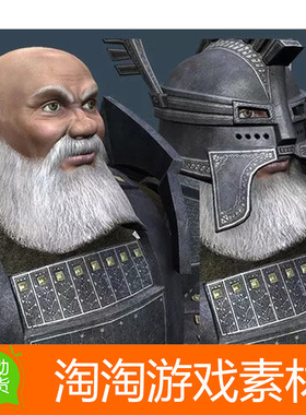 Unity3d Dwarf Champion1.0 矮人战士铠甲锤子模型素材资源包
