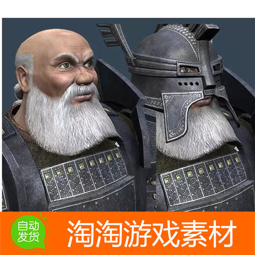Unity3d Dwarf Champion1.0 矮人战士铠甲锤子模型素材资源包