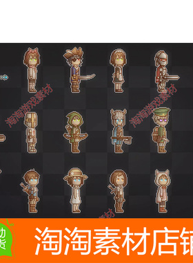 Unity Customizable Pixel Character 1.4.0 2D像素动画人物