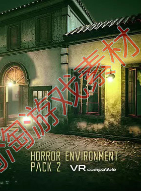 Unity3d Horror Environment Pack 2 v1.1 恐怖游戏场景 素材资源