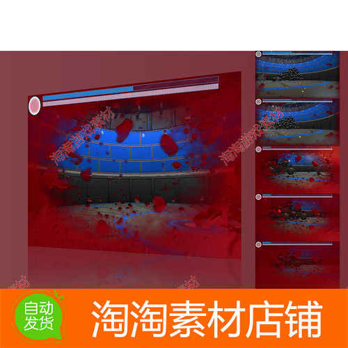 Unity Blood-Damage Effect 1.0 内置管线镜头后处理伤害流血特效