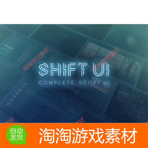 Unity Shift - Complete Sci-Fi UI 2.0.11 科幻射击游戏用户界面