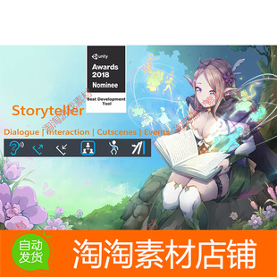 Unity3d Storyteller - Dialogue Interaction 2023.2 对话系统