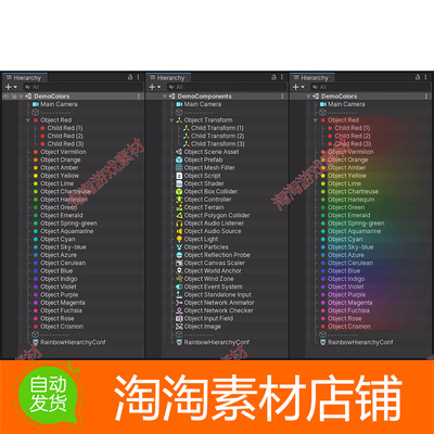 Unity3d Rainbow Hierarchy 2 v2.6.0彩虹自定义层次结构窗口工具