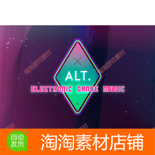 Unity3d ALT Electronic Dance Music Pack 1.0 梦幻数字背景音乐