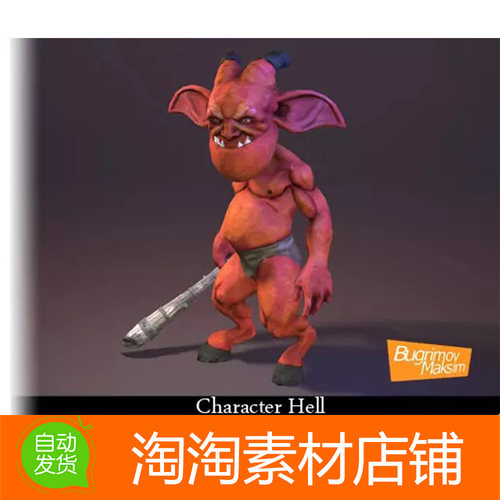 Unity3d Character Hell 怪物动物角色地狱兽人带动画动作素材
