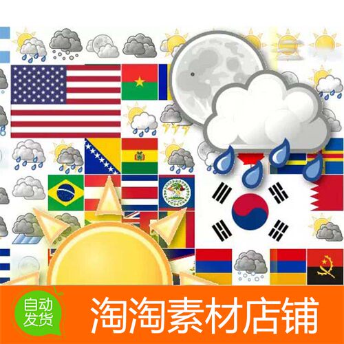 Unity3d World Flags and Weather Symbols 1.0 237个国家国旗