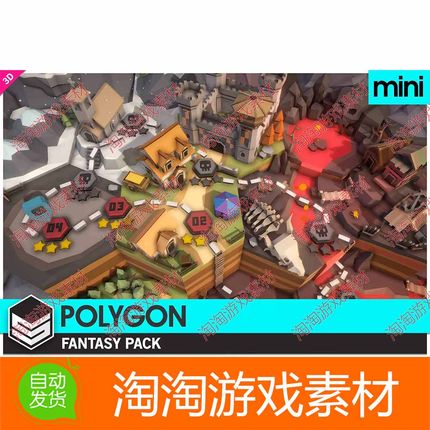 Unity3d POLYGON MINI - Fantasy Pack 1.2 迷你微缩城市场景模型