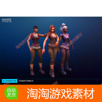 Unity Modular Fantasy Stylized Human Female 2.4.2 包更 女性