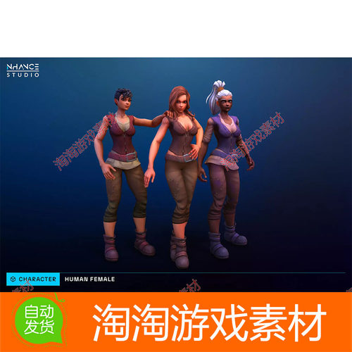 Unity Modular Fantasy Stylized Human Female 2.4.2 包更 女性