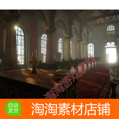 Unity3d Church Interior and Exterior 1.0 大教堂场景