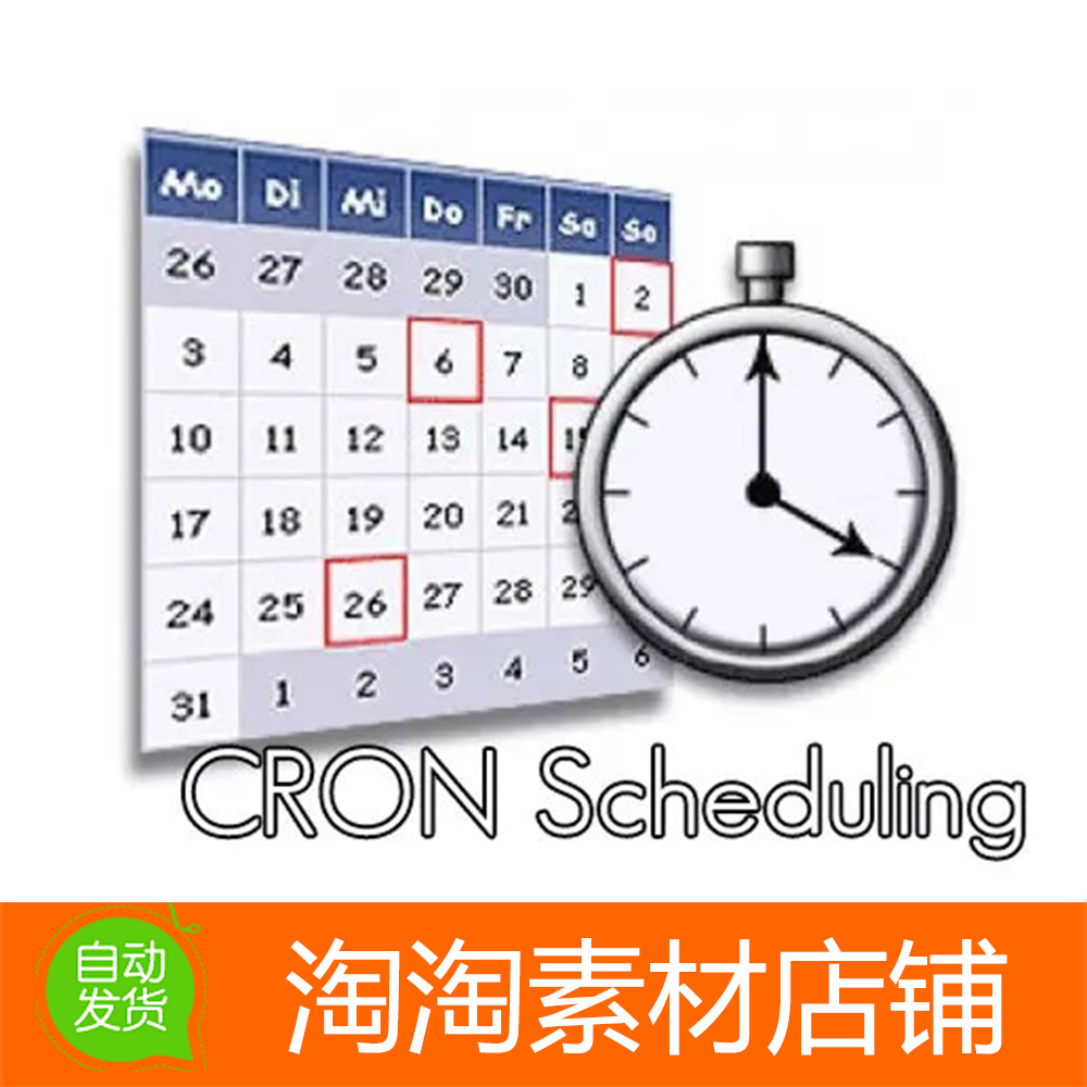Unity3d Cron scheduler 1.3 触发调度器工具插件