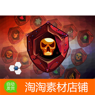 Unity 2D Shields v1.02.20.3d 游戏UI图标素材资源包