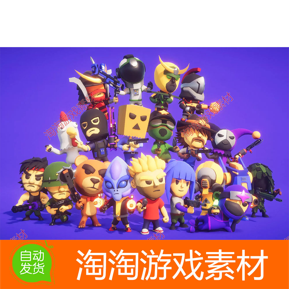 Unity3d Battle Royale Hero PBR 1.1卡通绝地求生角色带动画模型