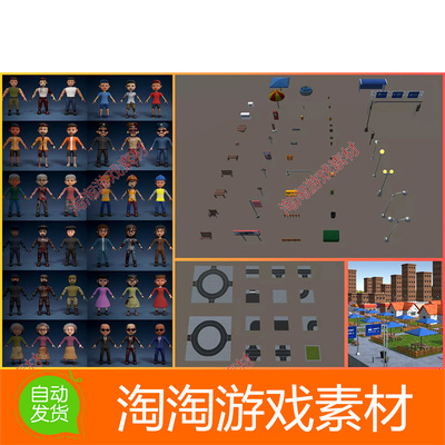 Unity3d Toon City 14 Characters v2020.3.30f1卡通低模角色模型