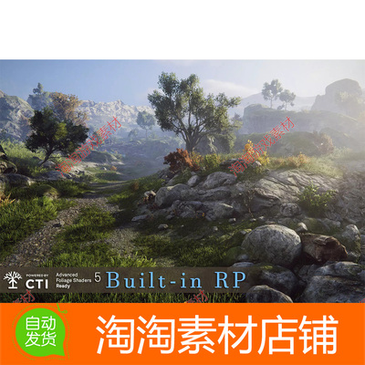 Unity3d Rocky Hills Environment Mega Pack 4.0 森林山地场景