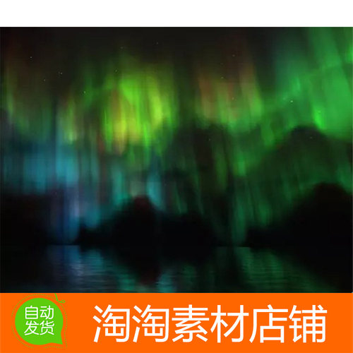 Unity3d Northern Lights Pack v1.1.1 北极光天空特效