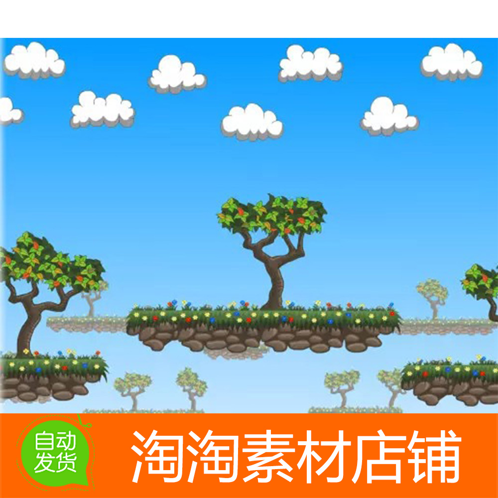 Unity Terrestrial platform with trees 1.0 树木陆地2d背景图