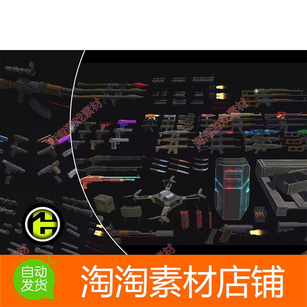 Unity3d Modern Low poly Guns And Weapons 1.0现代低多边形武器