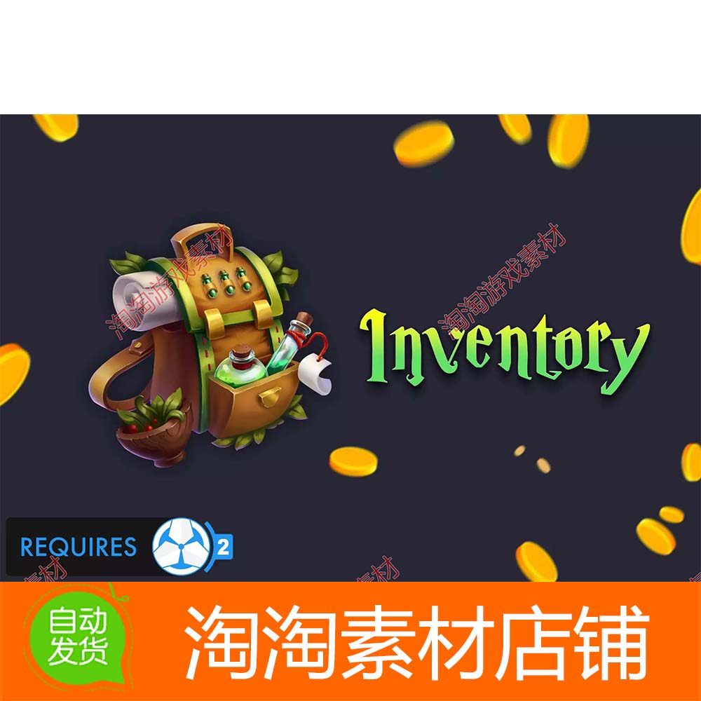 Unity3d Inventory 2 Game Creator 2 by Catsoft Works 2.8.16