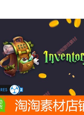 Unity3d Inventory 2 Game Creator 2 by Catsoft Works 2.8.16
