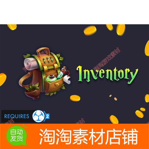 Unity3d Inventory 2 Game Creator 2 by Catsoft Works 2.8.16